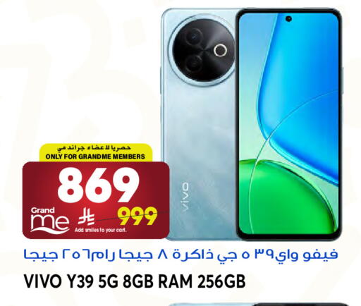 available at Grand Hyper in KSA, Saudi Arabia, Saudi - Jeddah