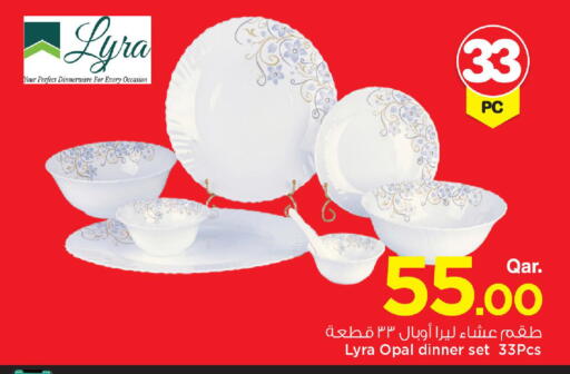 available at Mark & Save  in Qatar - Umm Salal