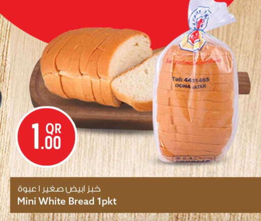 available at Safari Hypermarket in Qatar - Al Wakra
