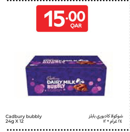 available at Carrefour in Qatar - Al-Shahaniya