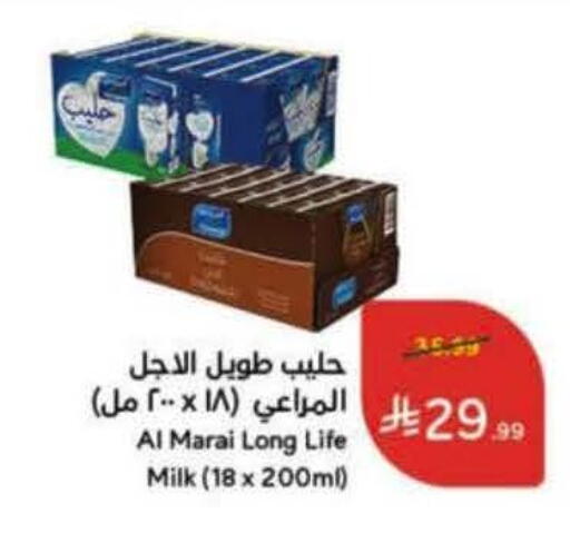 available at هايبر بنده in مملكة العربية السعودية, السعودية, سعودية - حائل‎