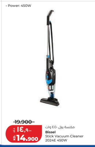 available at Lulu Hypermarket  in Kuwait - Ahmadi Governorate