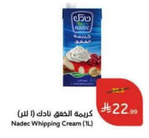 available at هايبر بنده in مملكة العربية السعودية, السعودية, سعودية - عنيزة