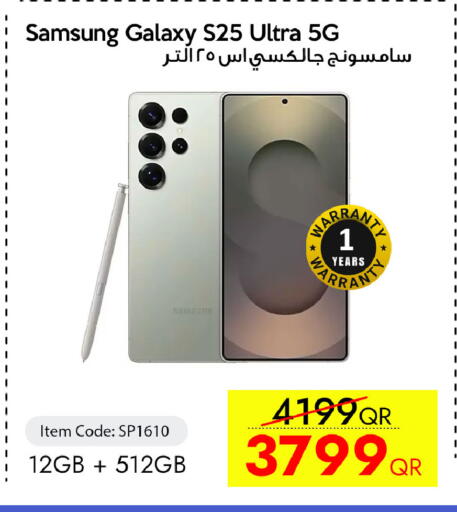available at آي كونكت in قطر - الوكرة