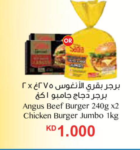 available at City Hypermarket in Kuwait - Ahmadi Governorate