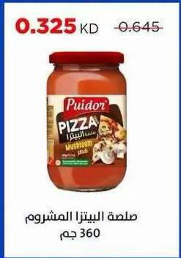 Mushroom available at Sabah Al Salem Co op in Kuwait - Ahmadi Governorate