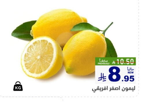 available at أسواق رامز in مملكة العربية السعودية, السعودية, سعودية - حفر الباطن