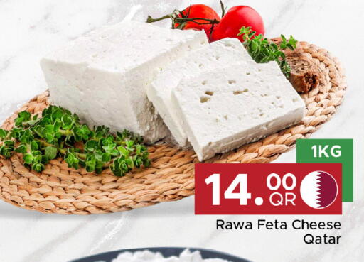 available at مركز التموين العائلي in قطر - الضعاين