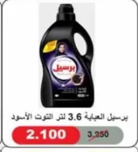 available at Jaber Al-Ahmad Cooperative Society in Kuwait - Kuwait City