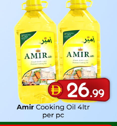 available at Mubarak Hypermarket Sharjah in UAE - Sharjah / Ajman
