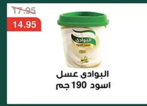 available at أبو صالح ألبان ماركت in Egypt - القاهرة