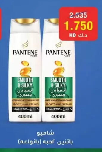 available at Wafra Co-operative Society in Kuwait - Ahmadi Governorate