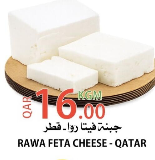 available at البلدي اليوم in قطر - أم صلال