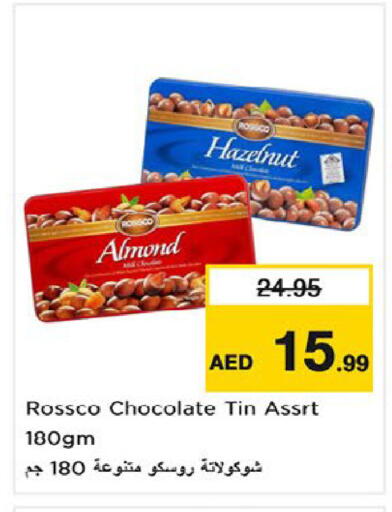 available at نستو هايبرماركت in الإمارات العربية المتحدة , الامارات - أم القيوين‎