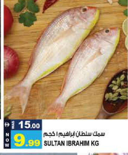 available at هاشم هايبرماركت in الإمارات العربية المتحدة , الامارات - الشارقة / عجمان