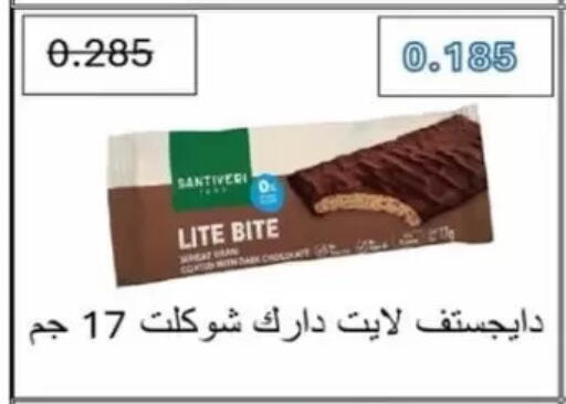 available at Jaber Al-Ahmad Cooperative Society in Kuwait - Kuwait City