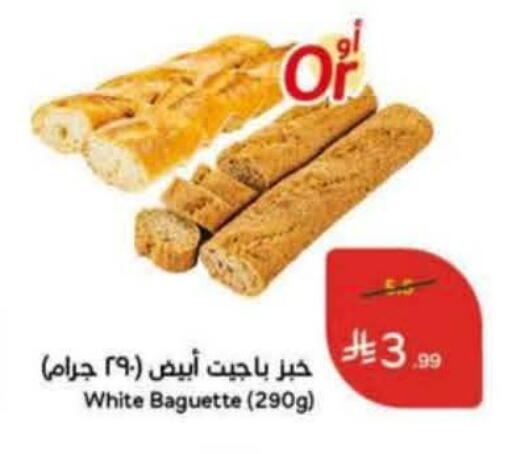 available at هايبر بنده in مملكة العربية السعودية, السعودية, سعودية - الدوادمي