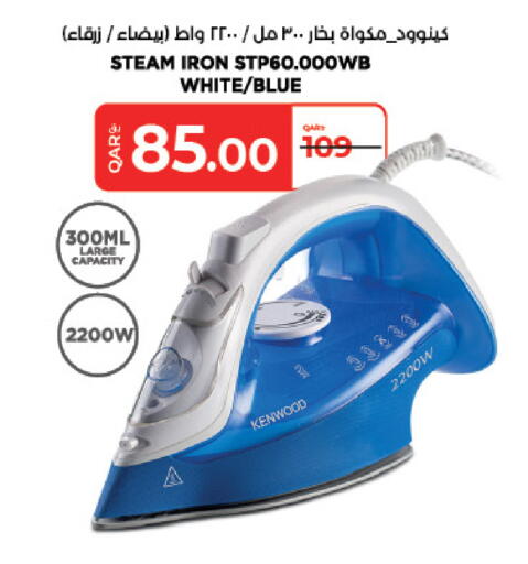 available at LuLu Hypermarket in Qatar - Al Rayyan