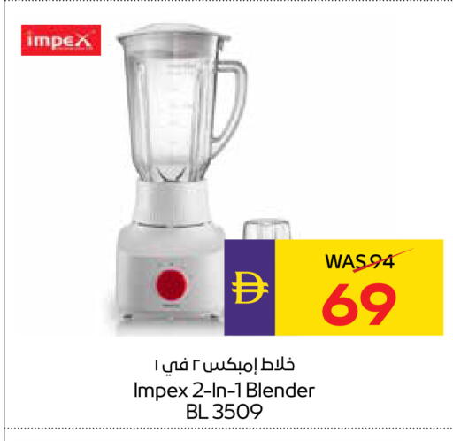 available at ADCOOP in UAE - Ras al Khaimah
