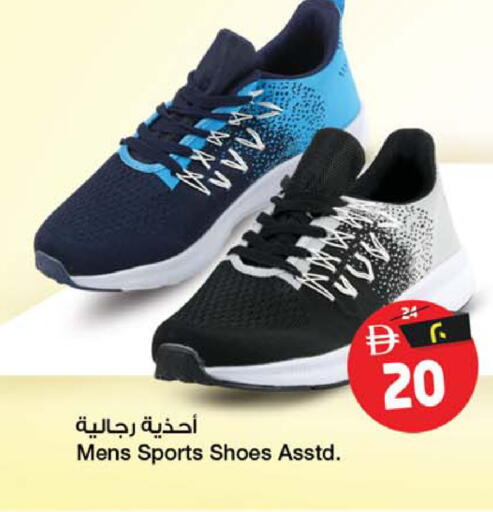 available at SAFARI HYPERMARKET  in UAE - Ras al Khaimah