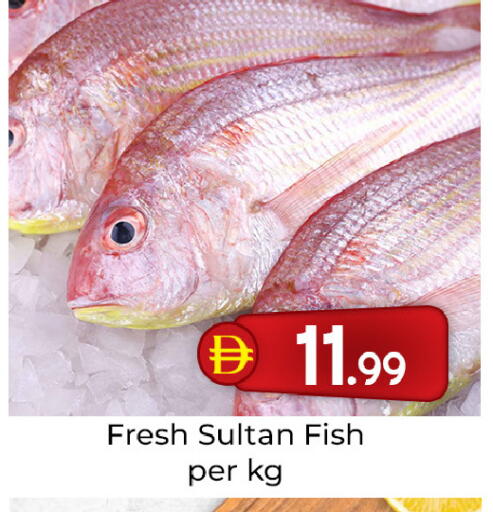 available at Mubarak Hypermarket Sharjah in UAE - Sharjah / Ajman