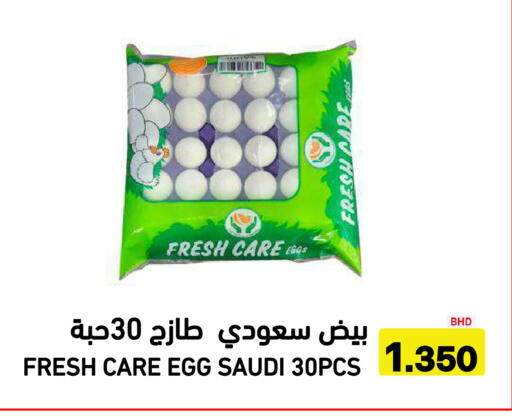 available at Aswaq Ramez in KSA, Saudi Arabia, Saudi - Tabuk