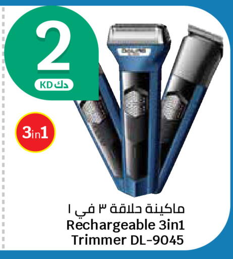 available at City Hypermarket in Kuwait - Ahmadi Governorate