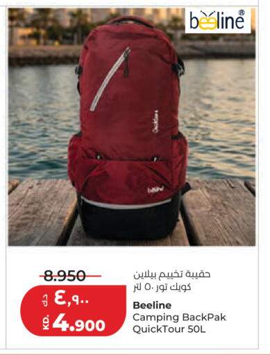 available at Lulu Hypermarket  in Kuwait - Ahmadi Governorate