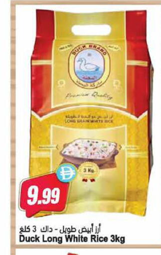 available at المايا سوبرماركت in الإمارات العربية المتحدة , الامارات - أبو ظبي