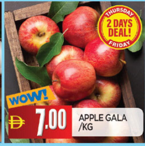 Apple available at AL MADINA in UAE - Sharjah / Ajman
