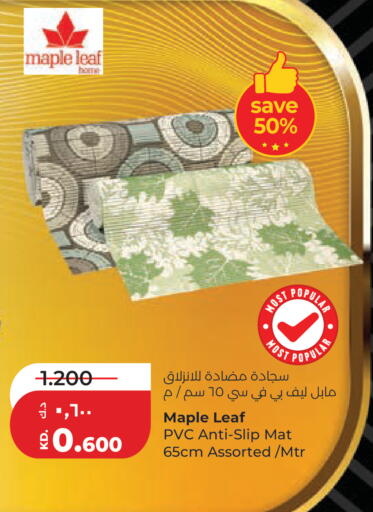 available at Lulu Hypermarket  in Kuwait - Ahmadi Governorate