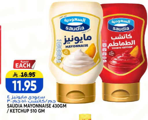 Tomato available at Grand Hyper in KSA, Saudi Arabia, Saudi - Jeddah