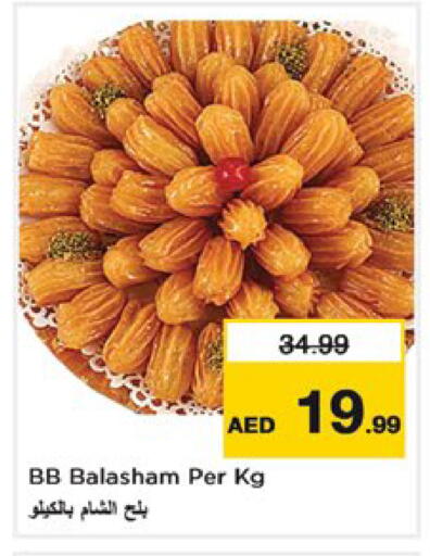 available at Nesto Hypermarket in UAE - Ras al Khaimah
