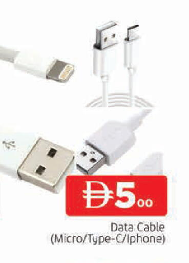 available at AL MADINA in UAE - Sharjah / Ajman