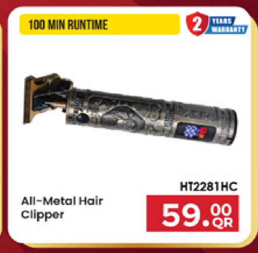 available at Marza Hypermarket in Qatar - Doha