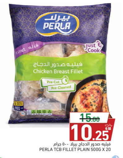 available at أسواق رامز in قطر - الدوحة