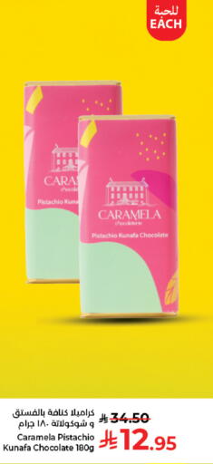 available at Kabayan Hypermarket in KSA, Saudi Arabia, Saudi - Jeddah