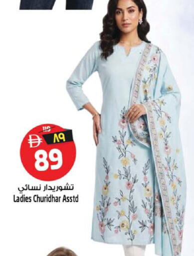 available at SAFARI HYPERMARKET  in UAE - Ras al Khaimah