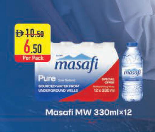 available at Safeer Market in UAE - Ras al Khaimah