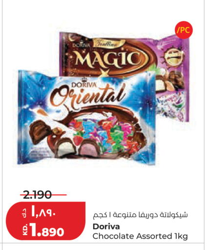 available at Lulu Hypermarket  in Kuwait - Ahmadi Governorate