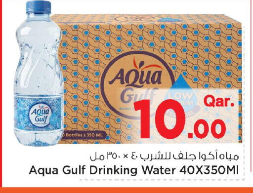 available at Mark & Save  in Qatar - Umm Salal