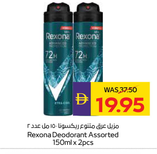 available at أدكووب in الإمارات العربية المتحدة , الامارات - رَأْس ٱلْخَيْمَة