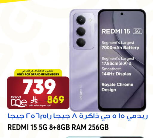 available at Grand Hyper in KSA, Saudi Arabia, Saudi - Jeddah