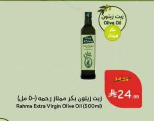 available at Hyper Panda in KSA, Saudi Arabia, Saudi - Al Duwadimi