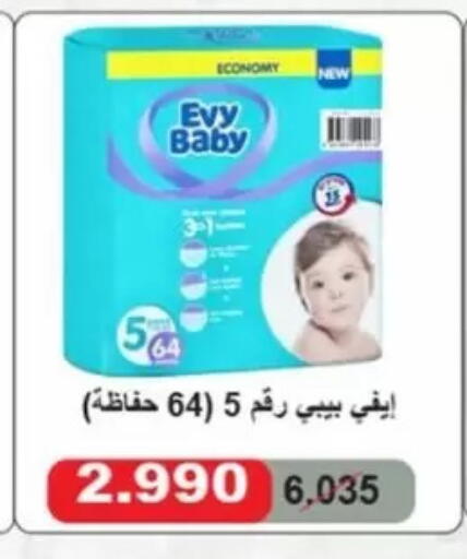 available at Jaber Al-Ahmad Cooperative Society in Kuwait - Kuwait City