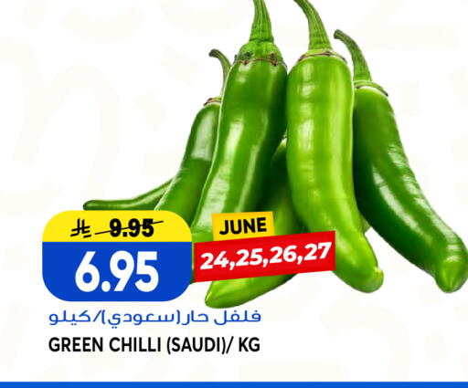 Green chilli from Saudi Arabia available at Grand Hyper in KSA, Saudi Arabia, Saudi - Jeddah