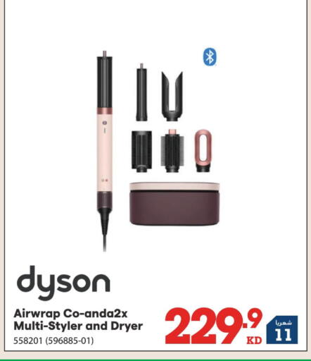 available at X-Cite in Kuwait - Kuwait City