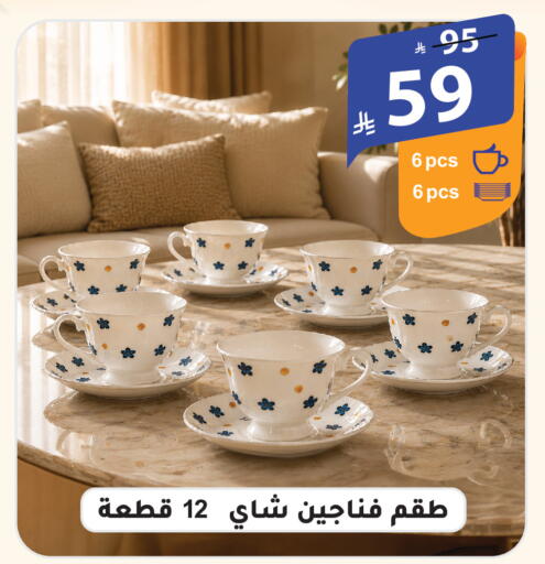 available at الهدايا سنتر in مملكة العربية السعودية, السعودية, سعودية - الطائف