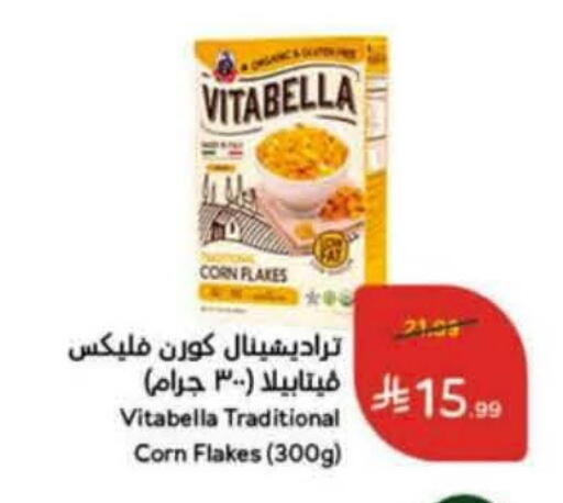 available at Hyper Panda in KSA, Saudi Arabia, Saudi - Ta'if