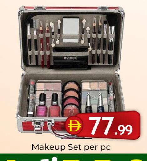 available at Mubarak Hypermarket Sharjah in UAE - Sharjah / Ajman